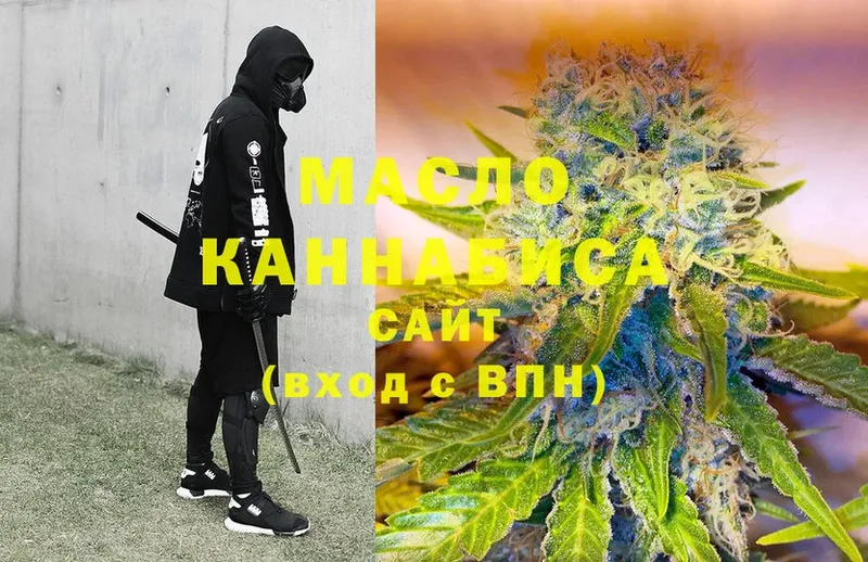 где купить наркотик  Братск  это клад  ТГК THC oil 